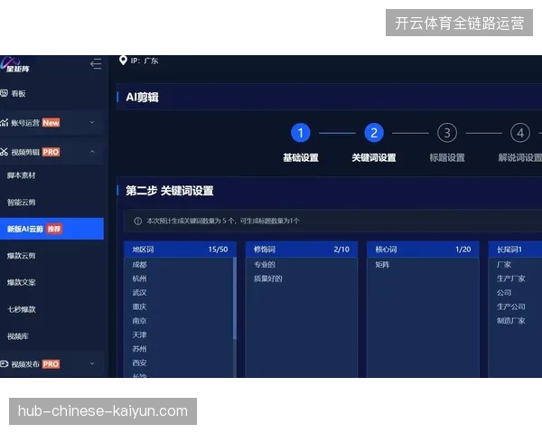 北美八大城市转播中心如何通过SRT协议实现超高清短视频秒级分发